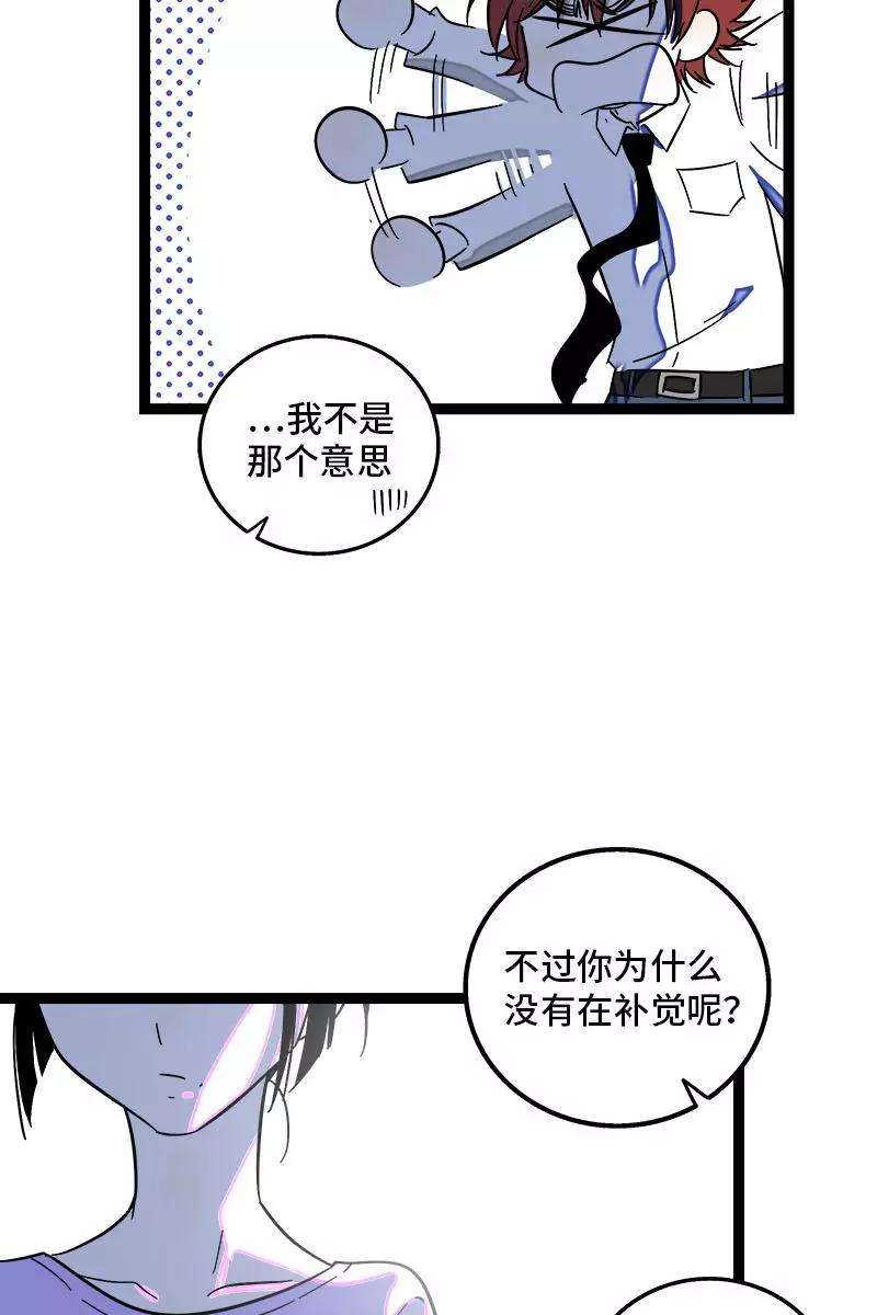 周一至周末116话 话家