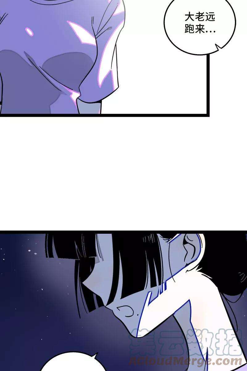 周一至周末116话 话家