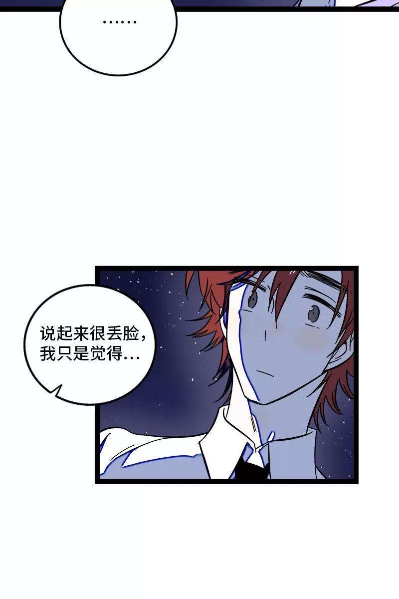 周一至周末116话 话家