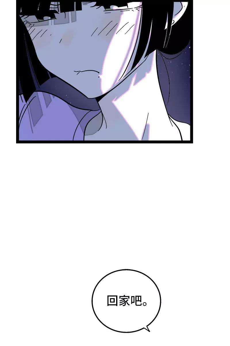 周一至周末116话 话家