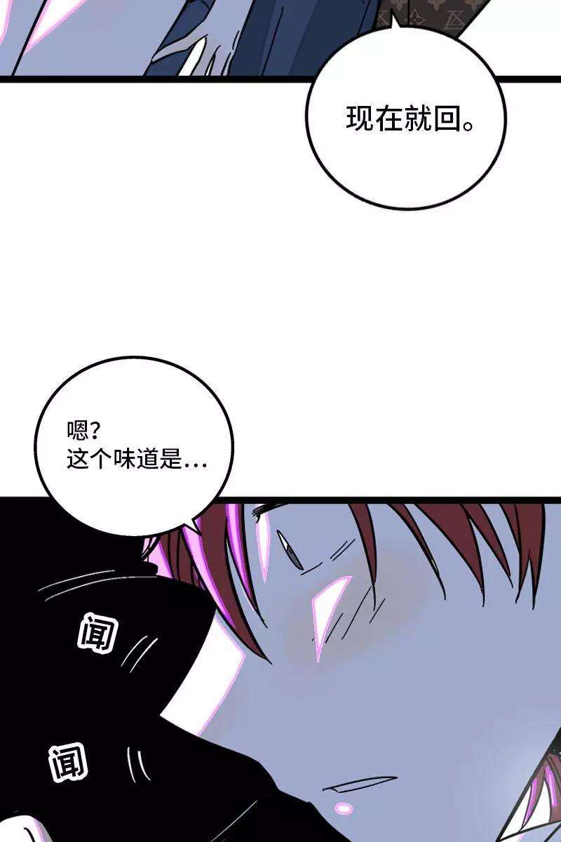 周一至周末116话 话家