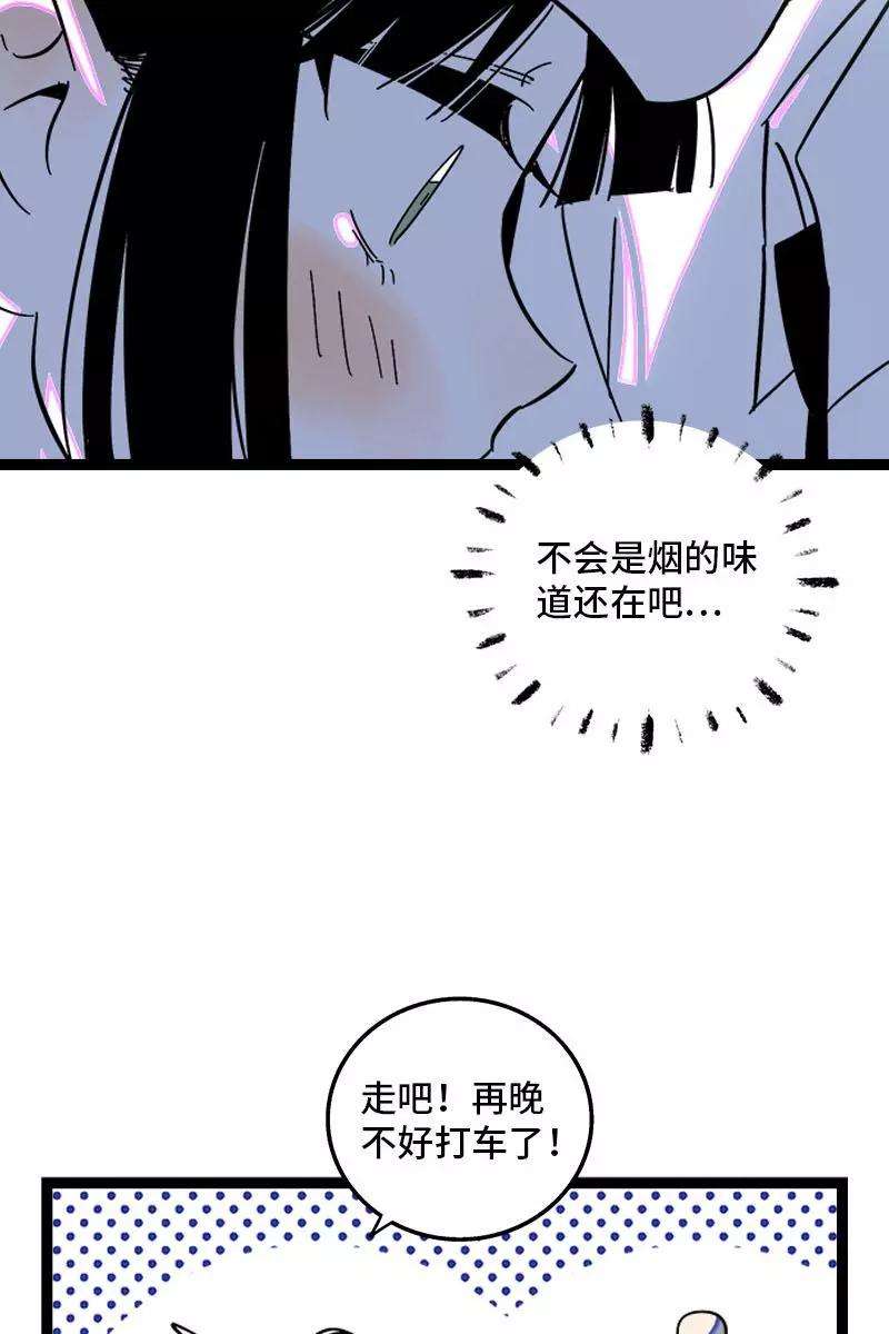 周一至周末116话 话家