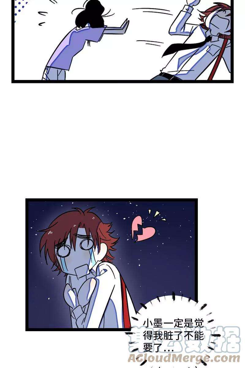 周一至周末116话 话家