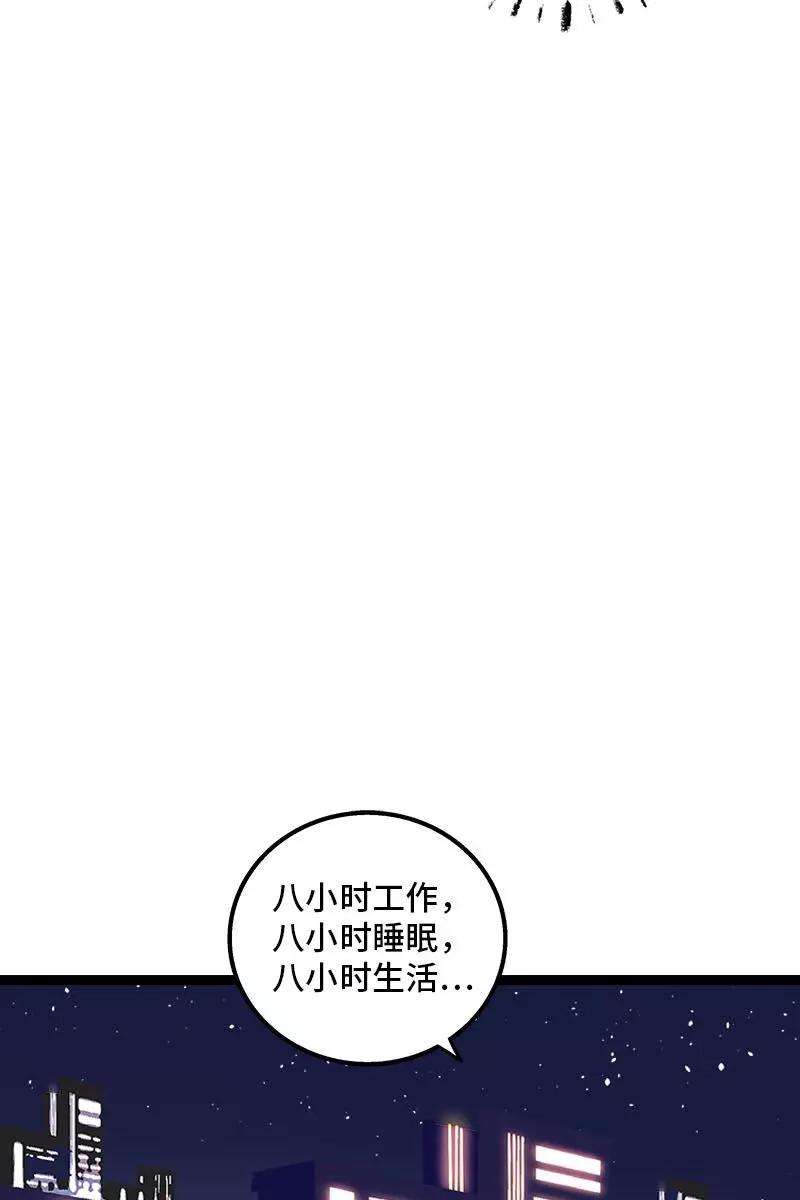 周一至周末116话 话家