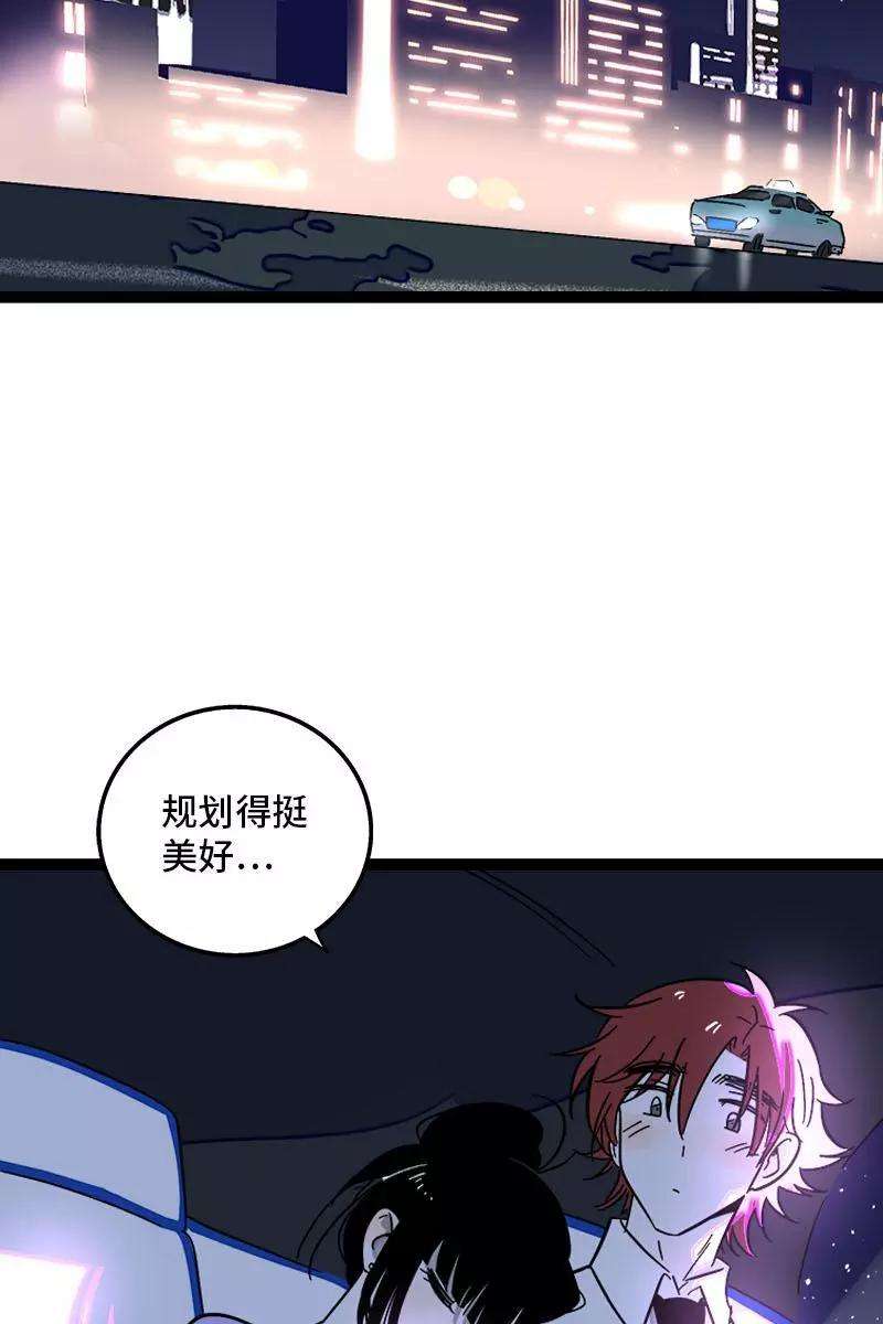 周一至周末116话 话家