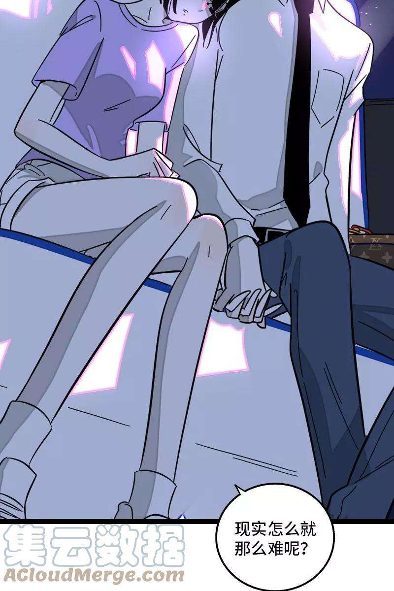 周一至周末116话 话家