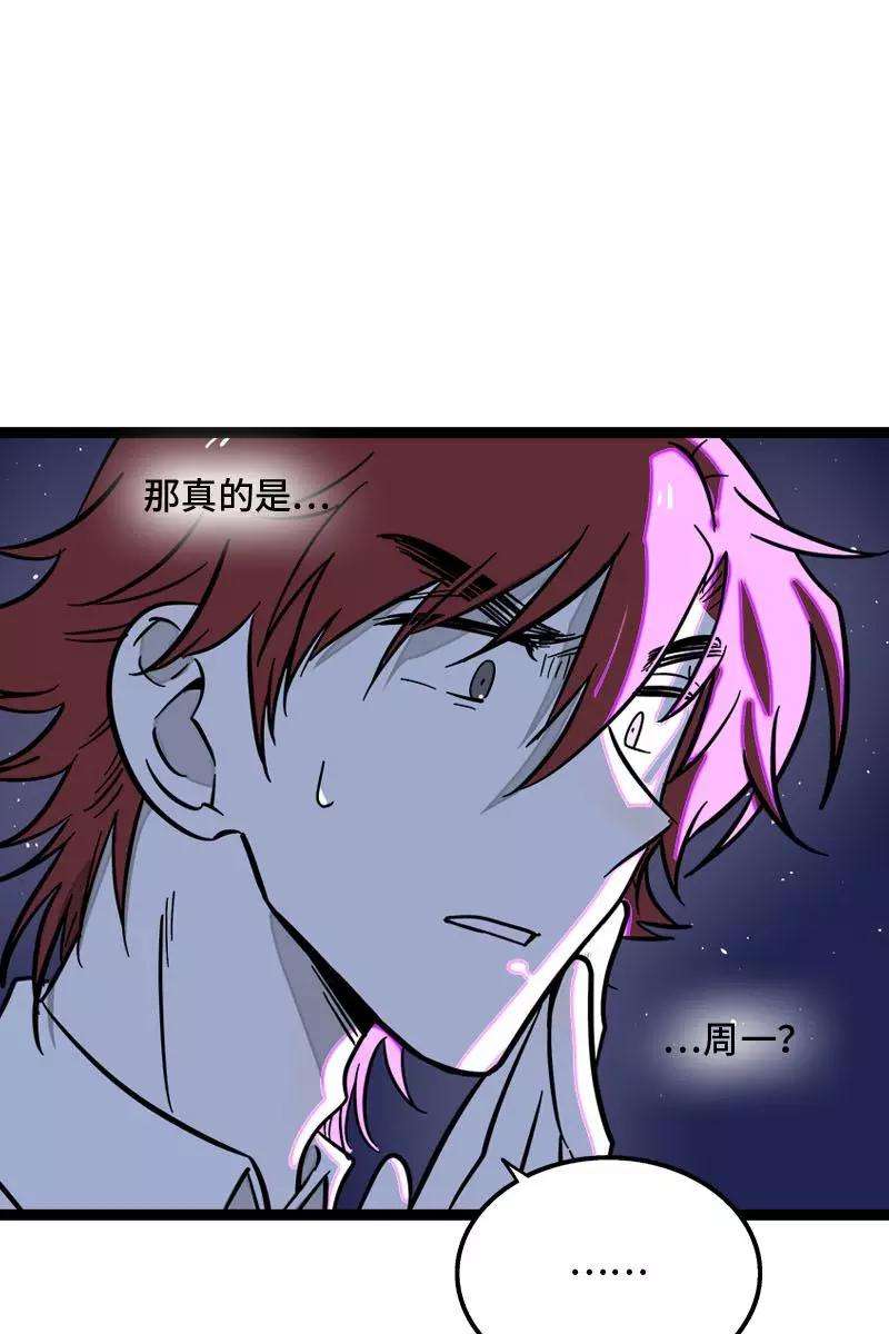 周一至周末116话 话家