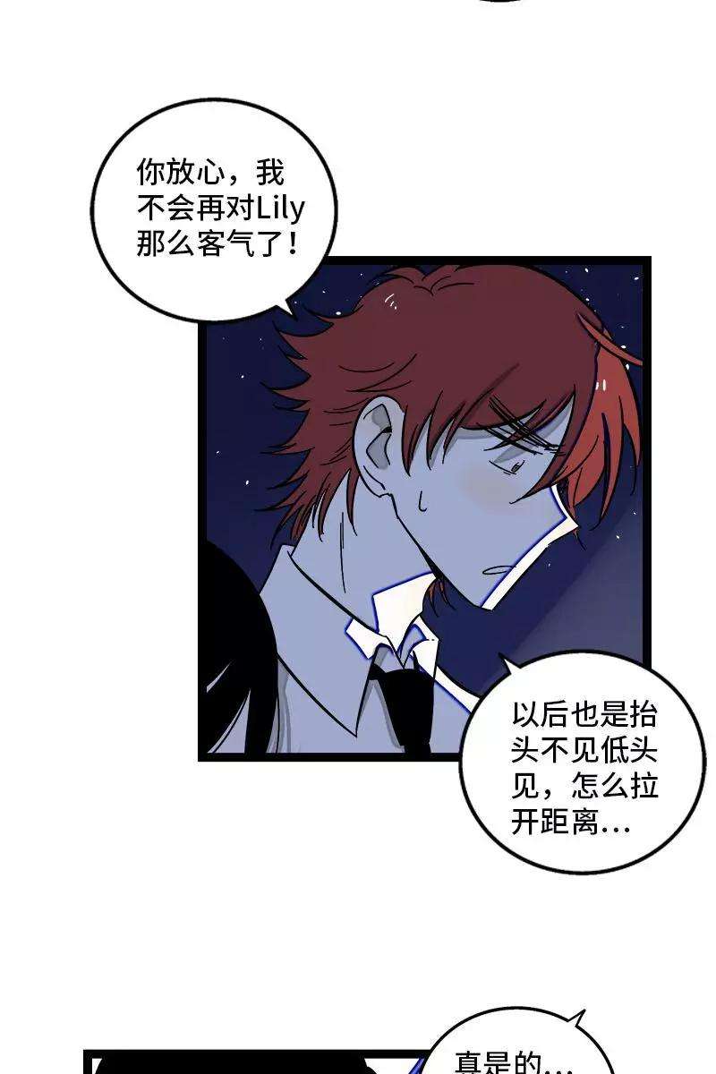 周一至周末116话 话家