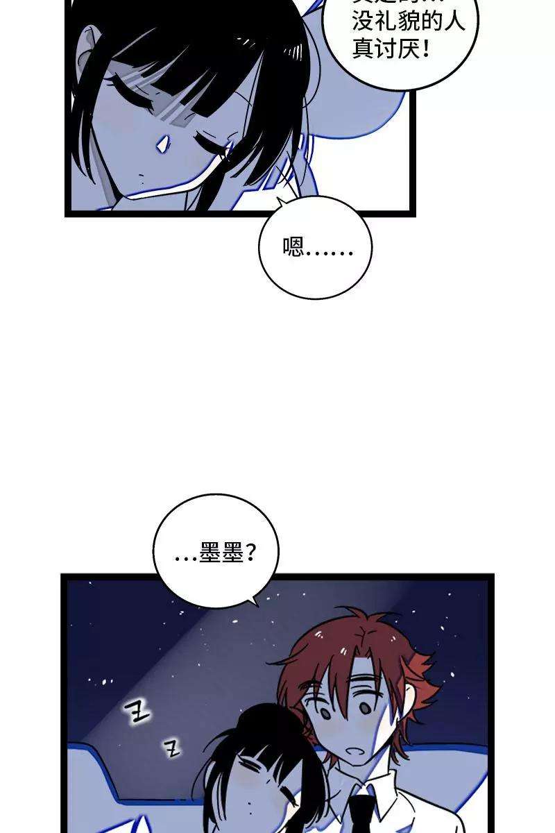 周一至周末116话 话家