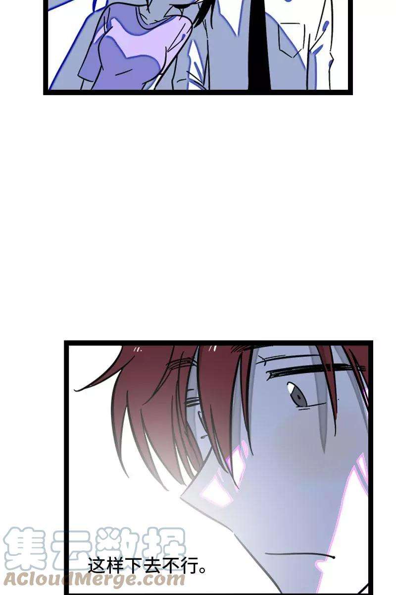 周一至周末116话 话家