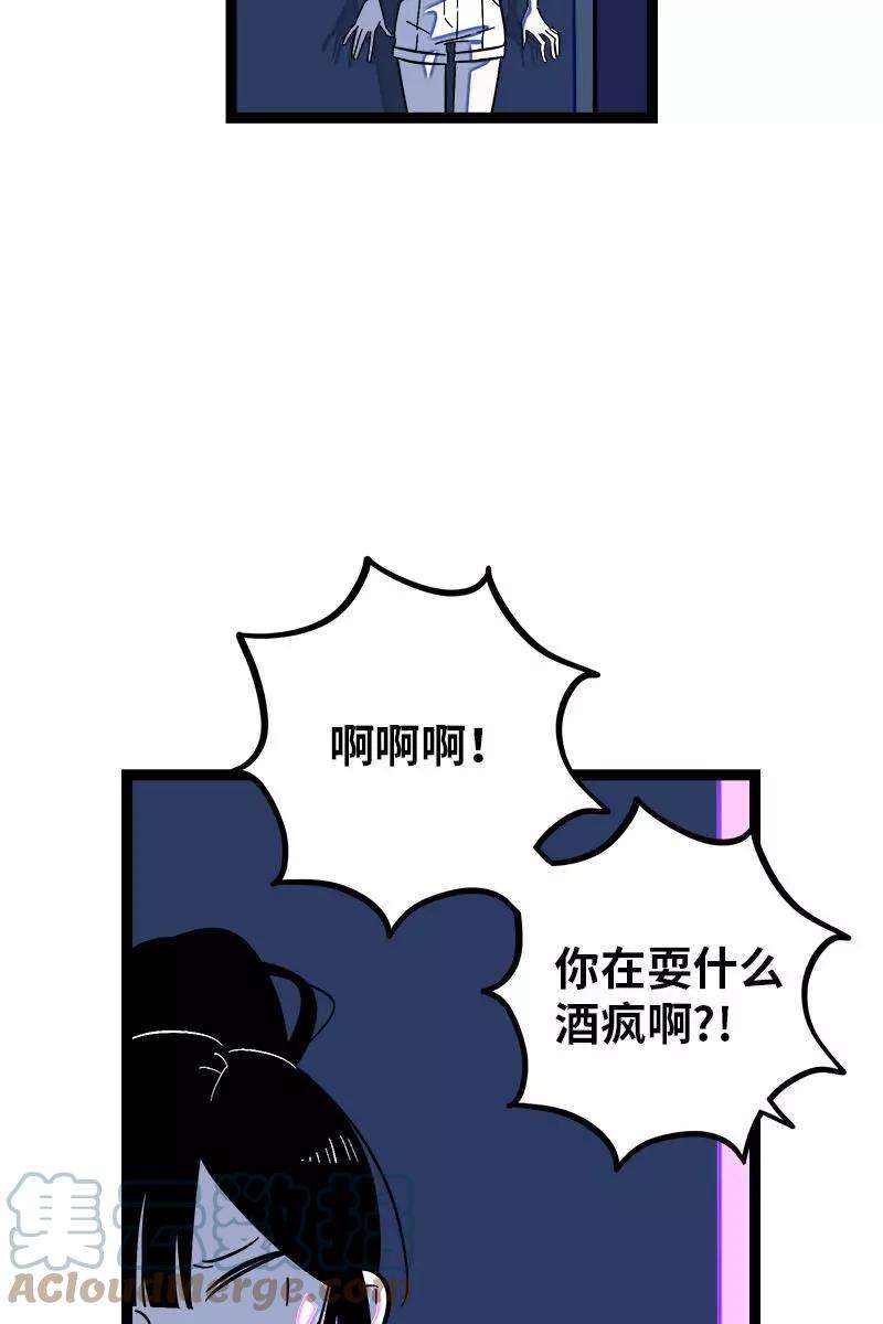 周一至周末116话 话家