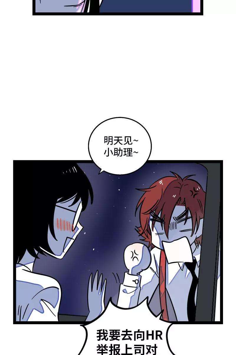 周一至周末116话 话家