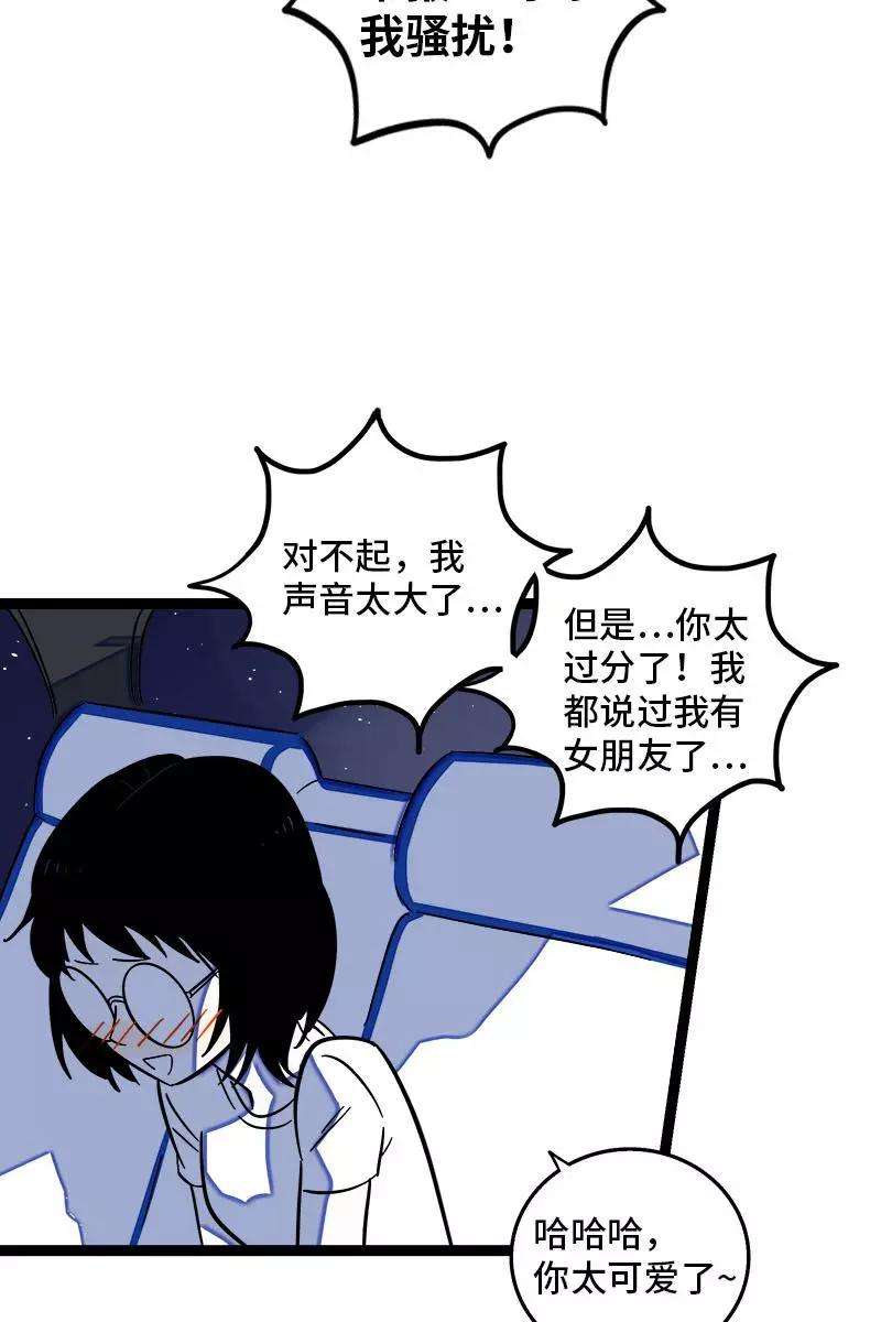 周一至周末116话 话家