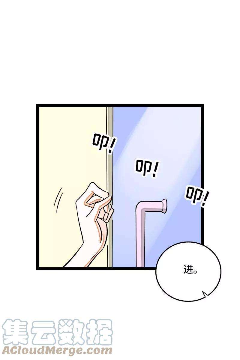 周一至周末119话 喜欢就是喜欢