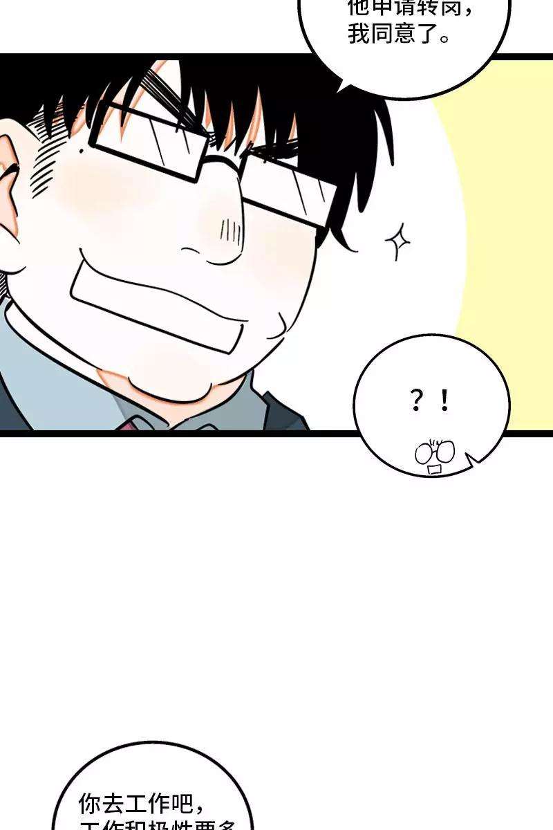 周一至周末119话 喜欢就是喜欢