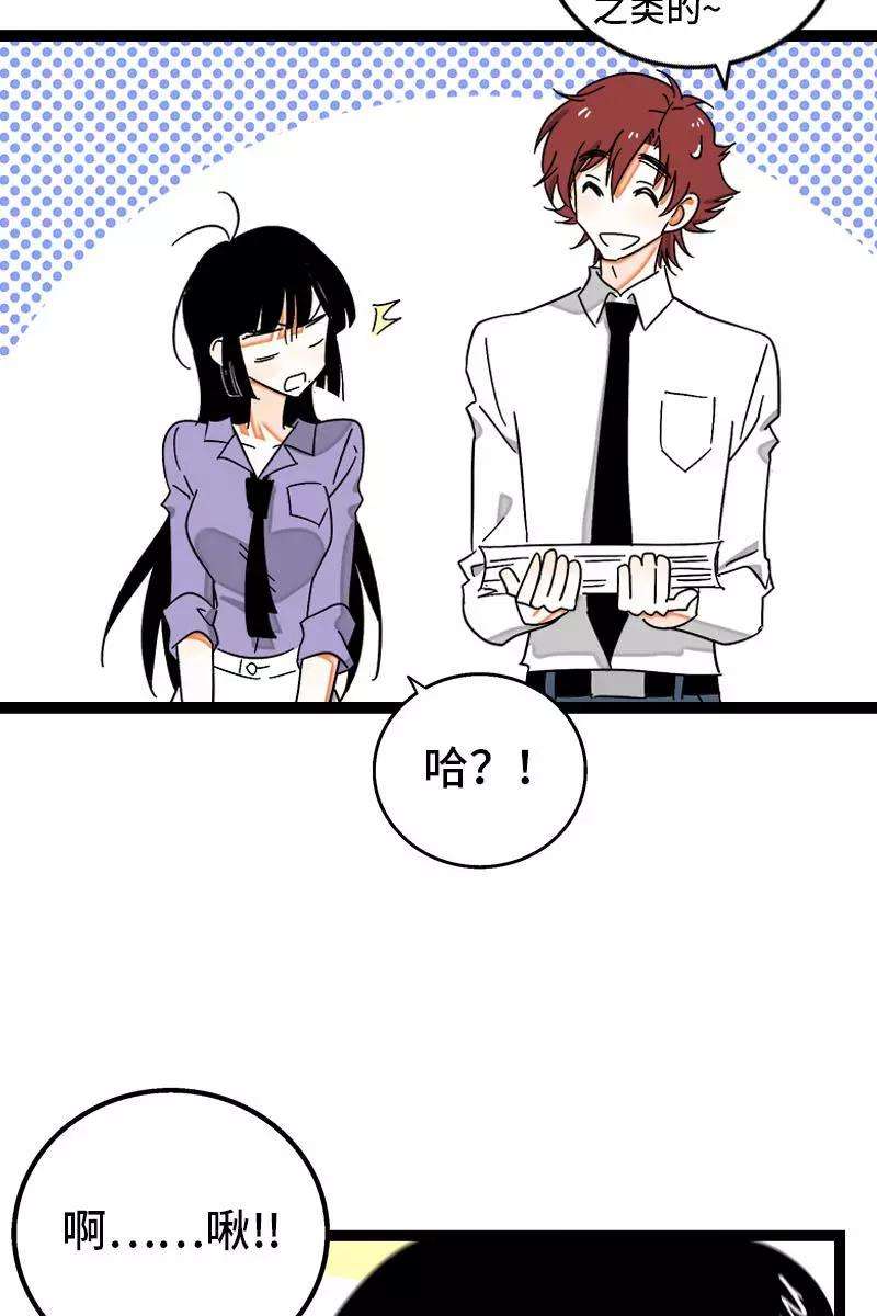 周一至周末119话 喜欢就是喜欢