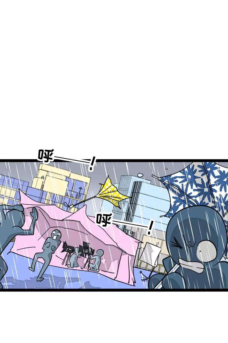 周一至周末119话 喜欢就是喜欢