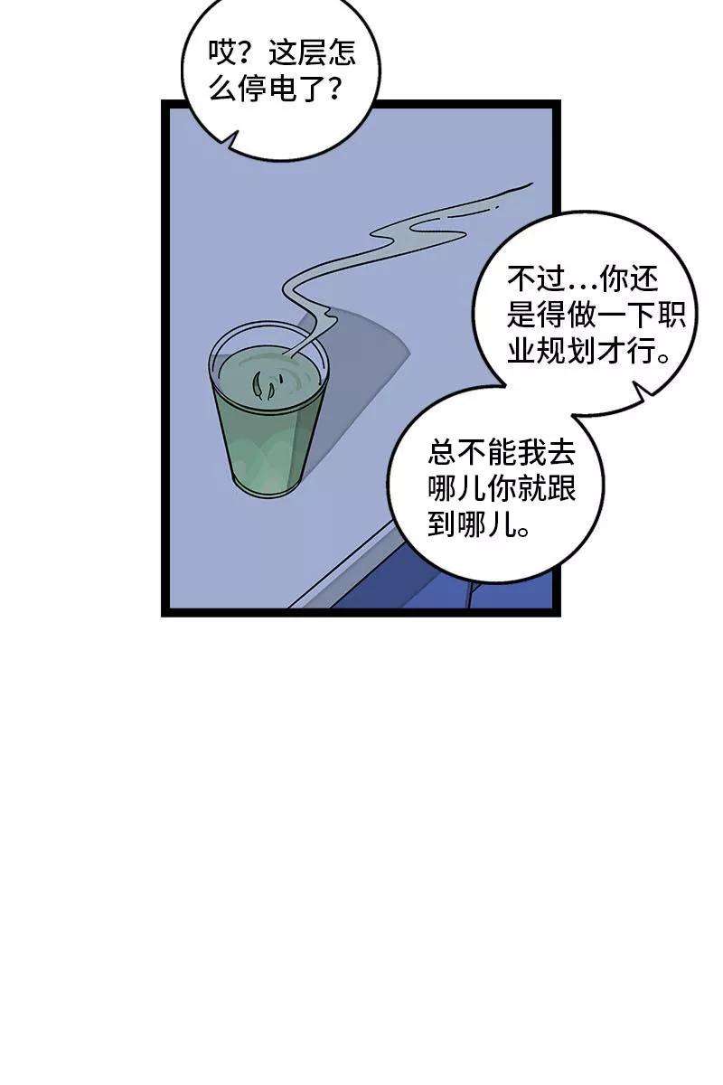 周一至周末119话 喜欢就是喜欢