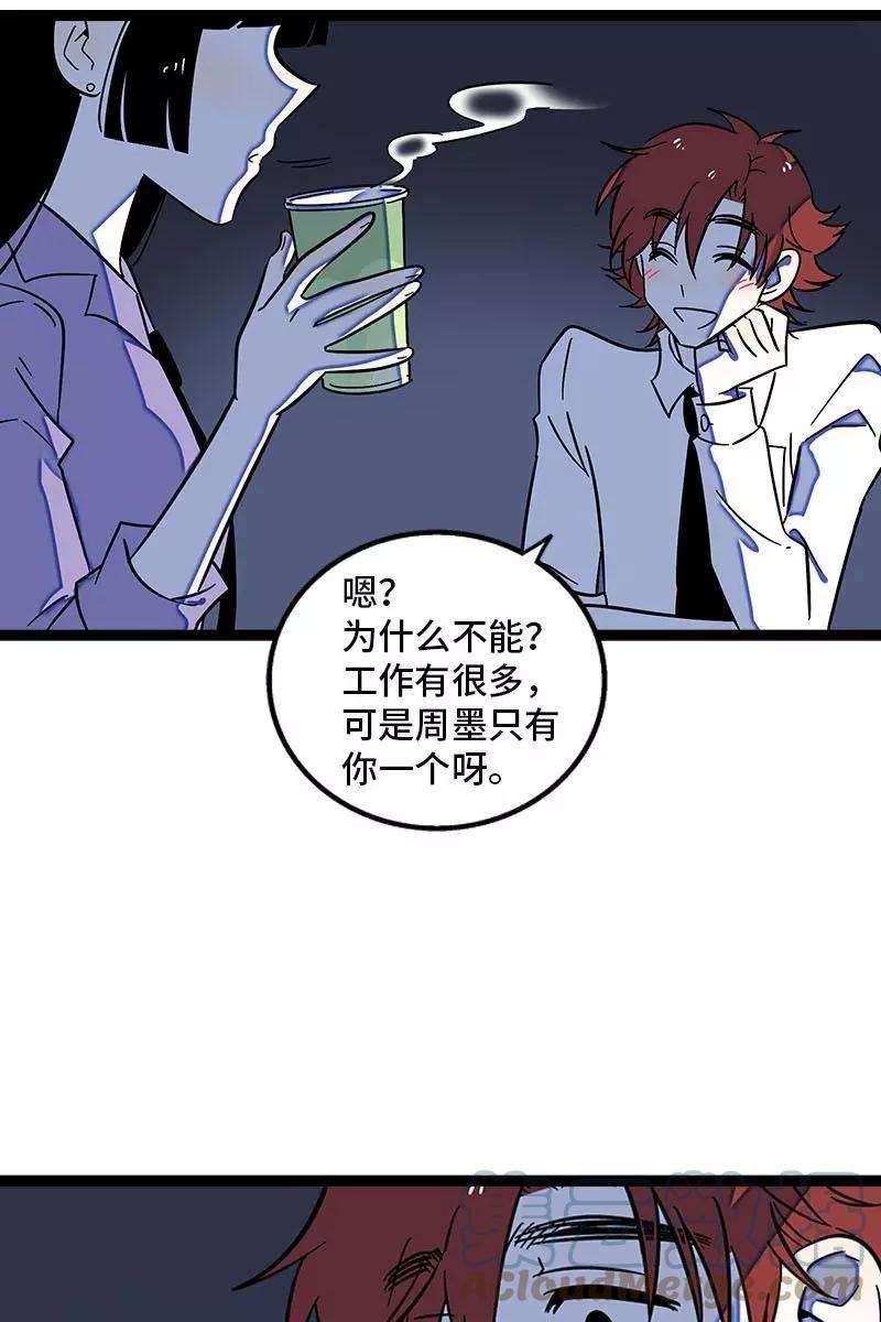 周一至周末119话 喜欢就是喜欢