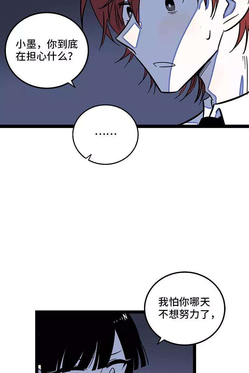 周一至周末119话 喜欢就是喜欢