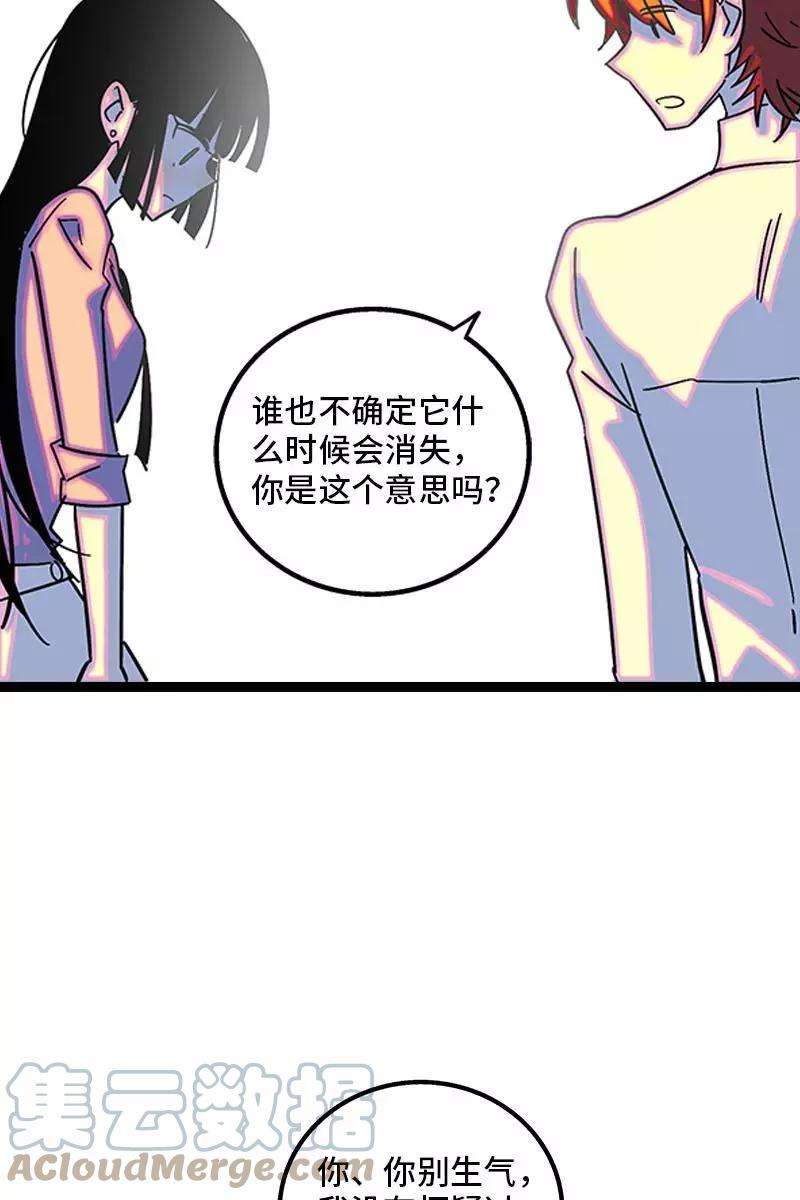 周一至周末119话 喜欢就是喜欢