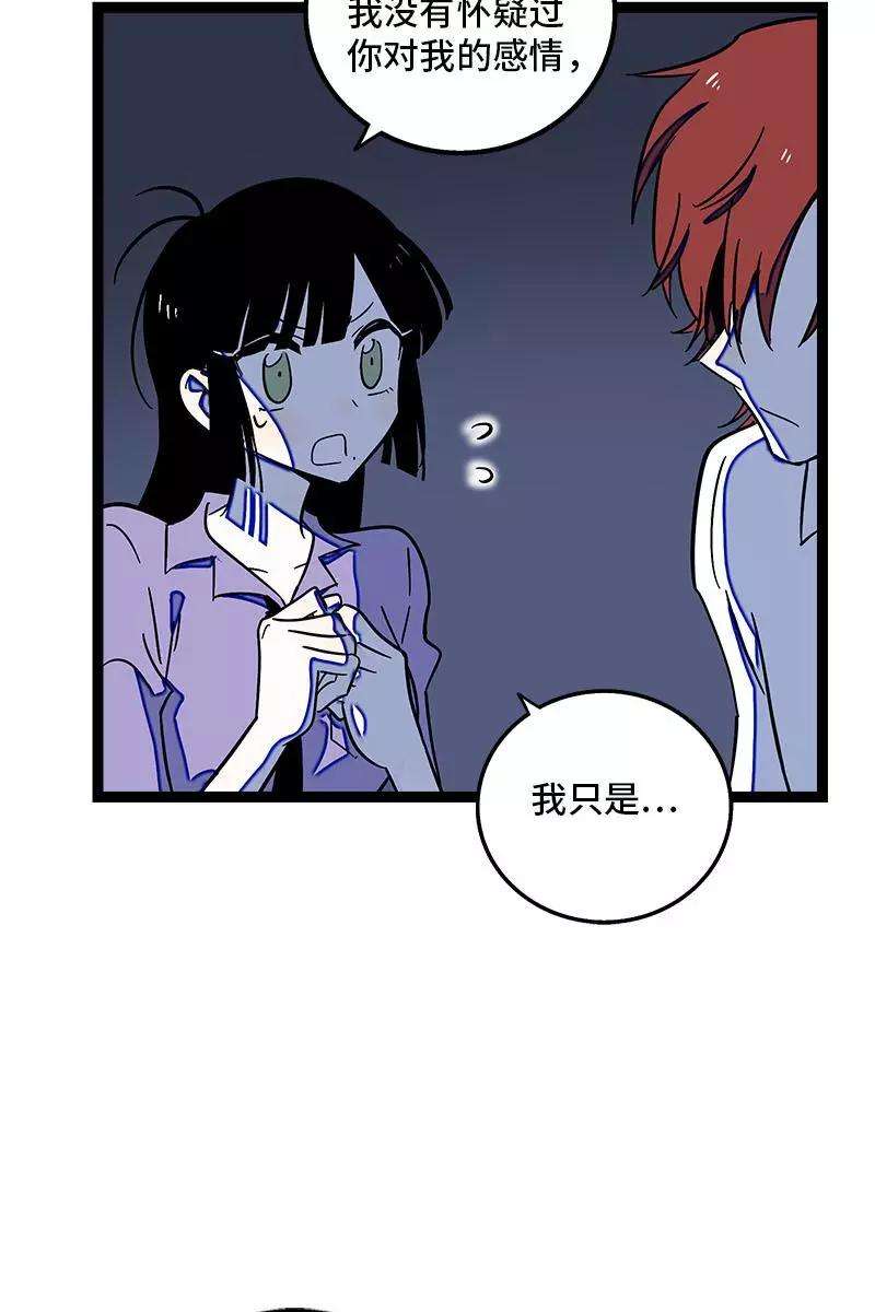 周一至周末119话 喜欢就是喜欢