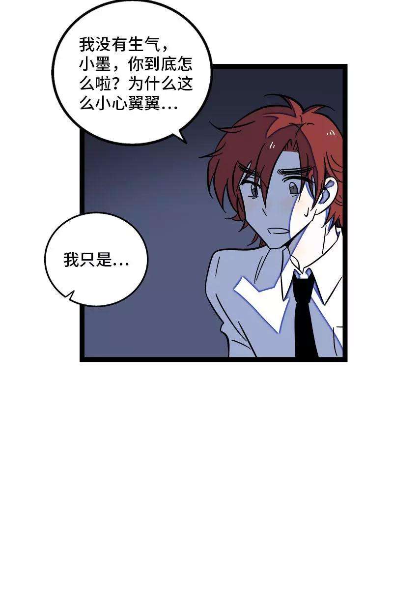 周一至周末119话 喜欢就是喜欢