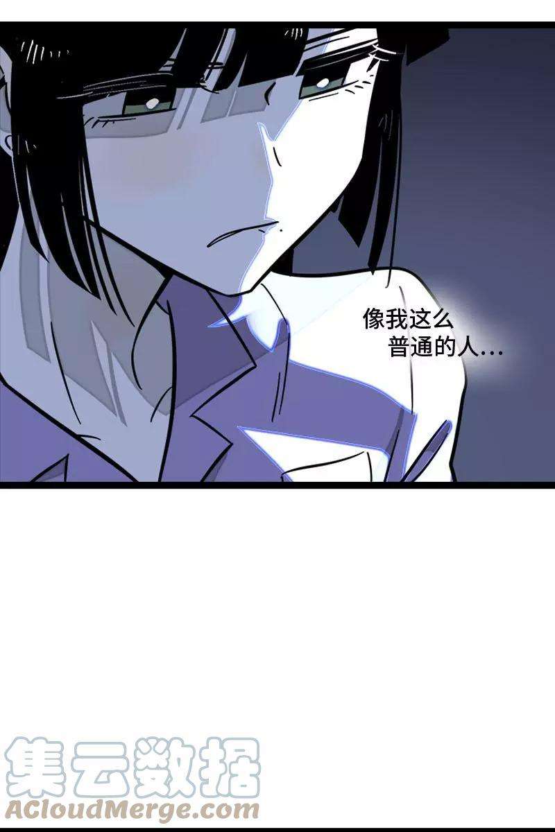 周一至周末119话 喜欢就是喜欢