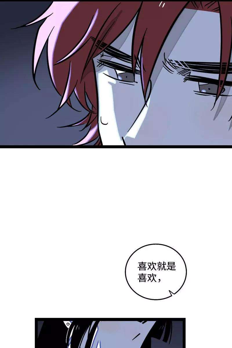 周一至周末119话 喜欢就是喜欢