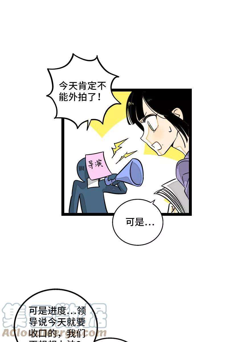 周一至周末119话 喜欢就是喜欢