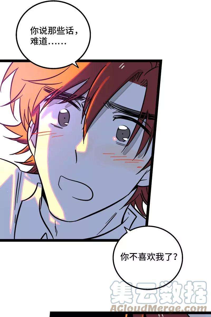 周一至周末119话 喜欢就是喜欢