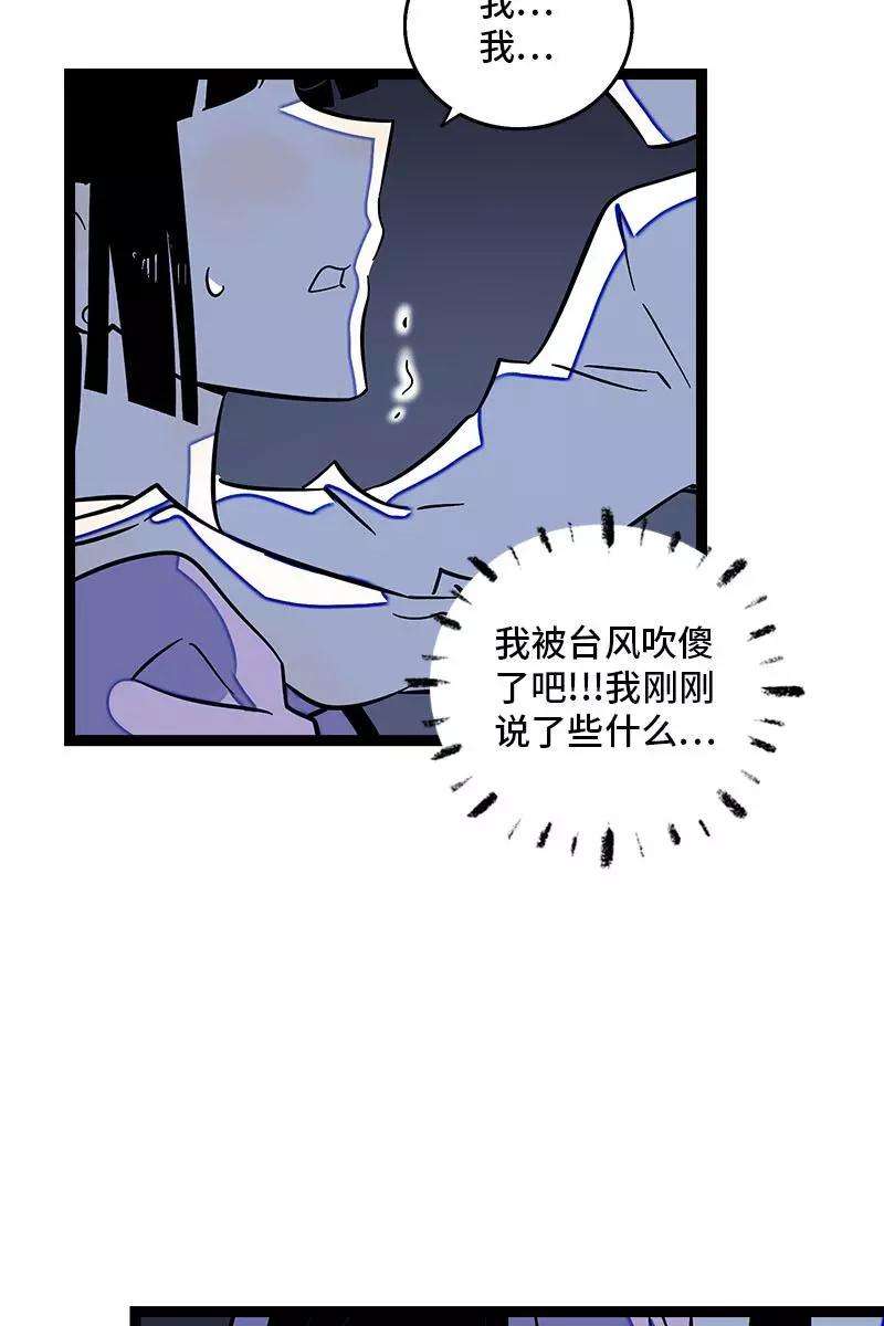 周一至周末119话 喜欢就是喜欢