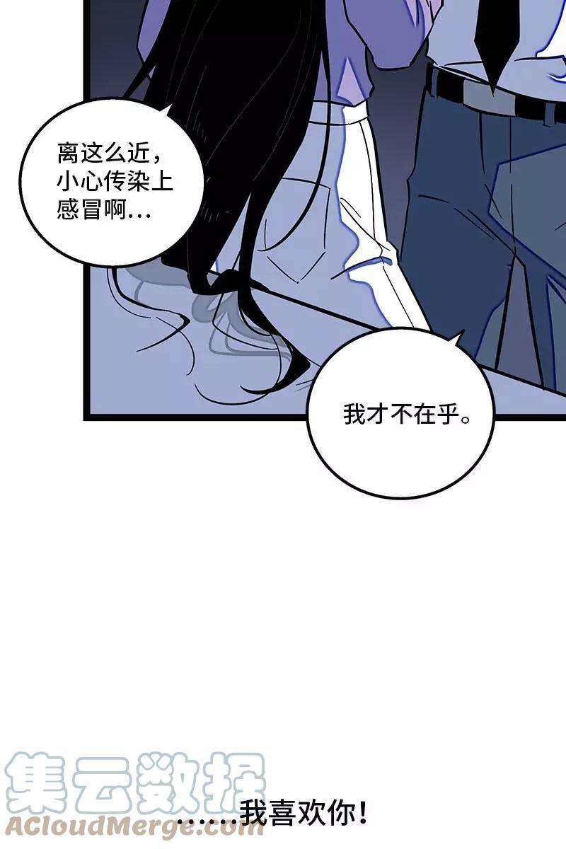 周一至周末119话 喜欢就是喜欢