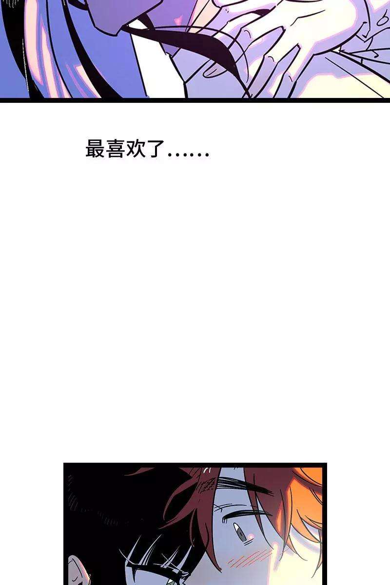 周一至周末119话 喜欢就是喜欢