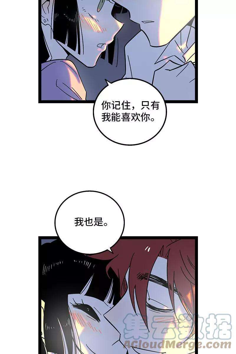 周一至周末119话 喜欢就是喜欢