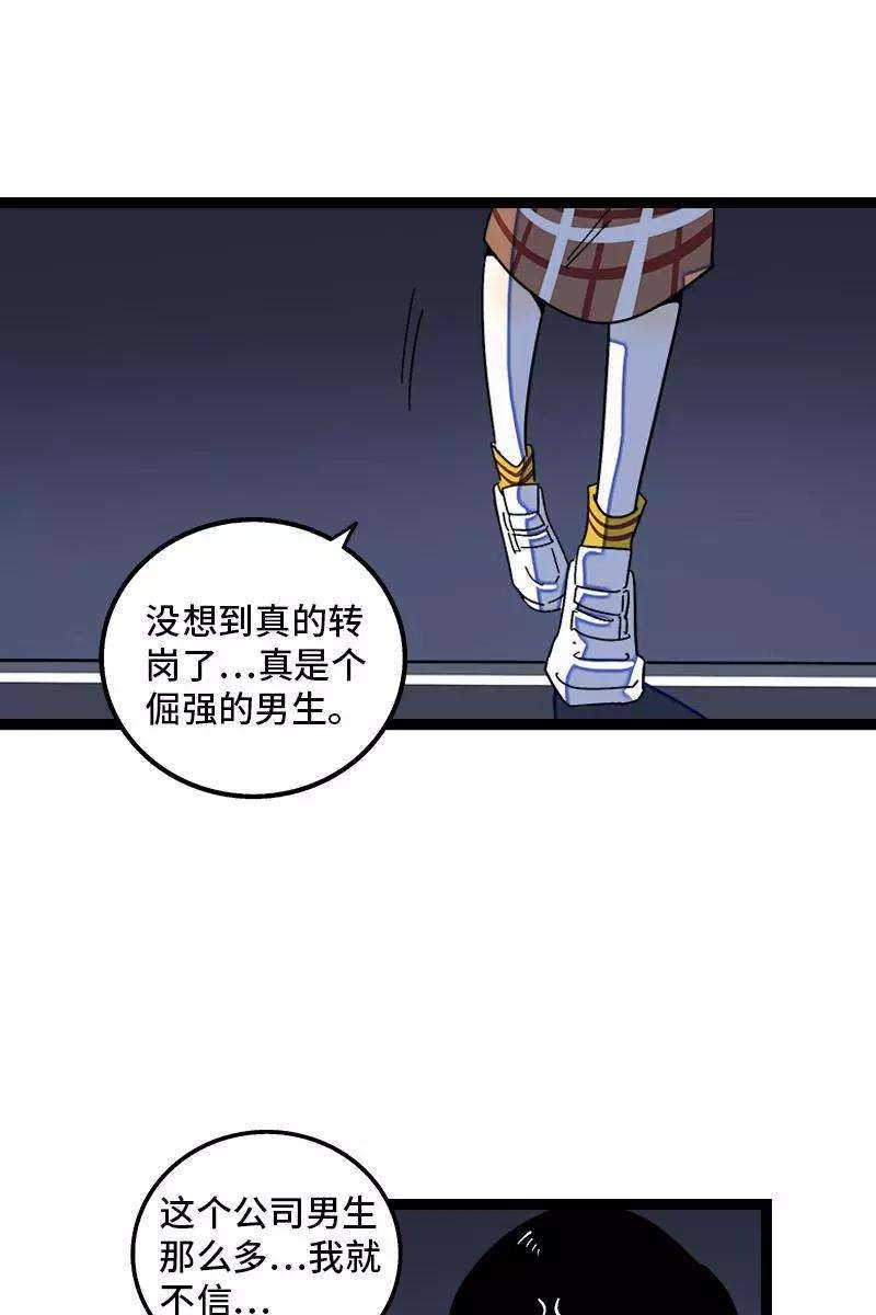 周一至周末119话 喜欢就是喜欢