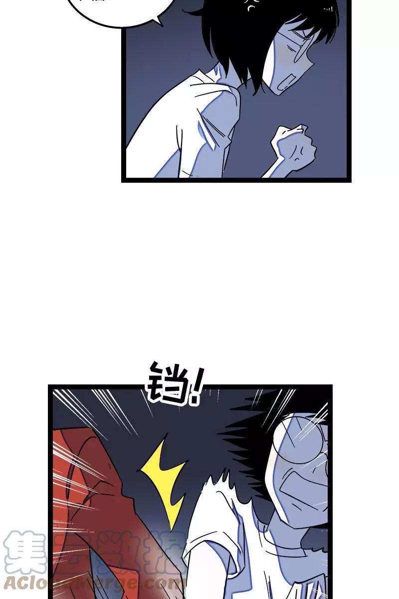 周一至周末119话 喜欢就是喜欢