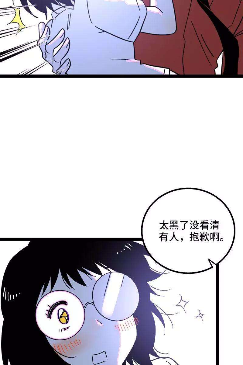 周一至周末119话 喜欢就是喜欢