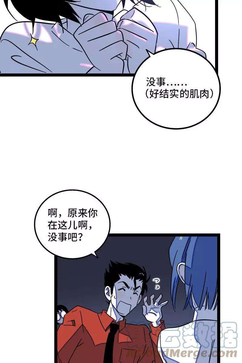 周一至周末119话 喜欢就是喜欢