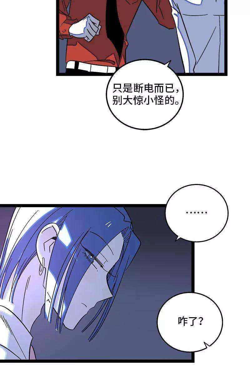 周一至周末119话 喜欢就是喜欢