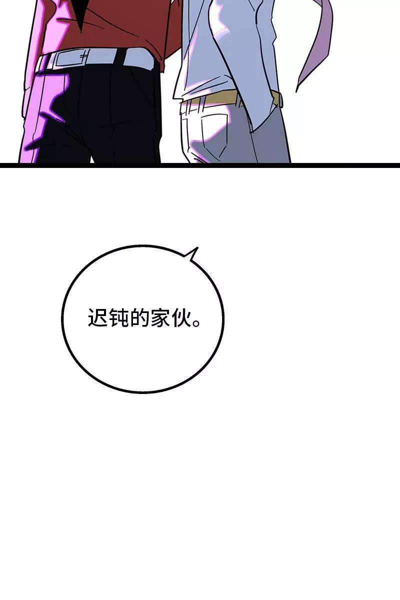 周一至周末119话 喜欢就是喜欢