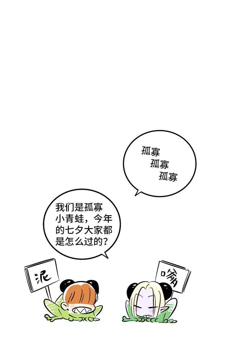 周一至周末119话 喜欢就是喜欢