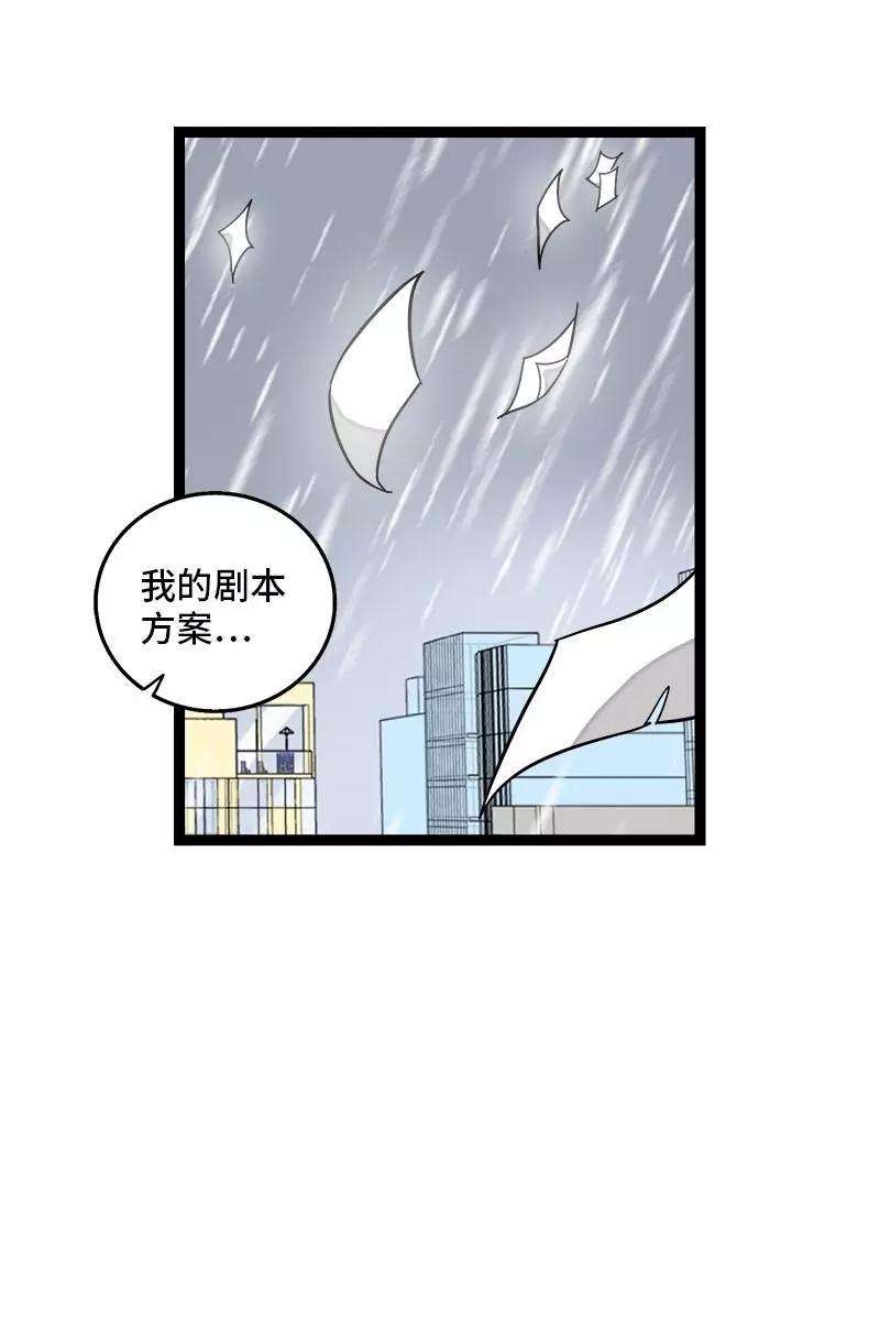 周一至周末119话 喜欢就是喜欢