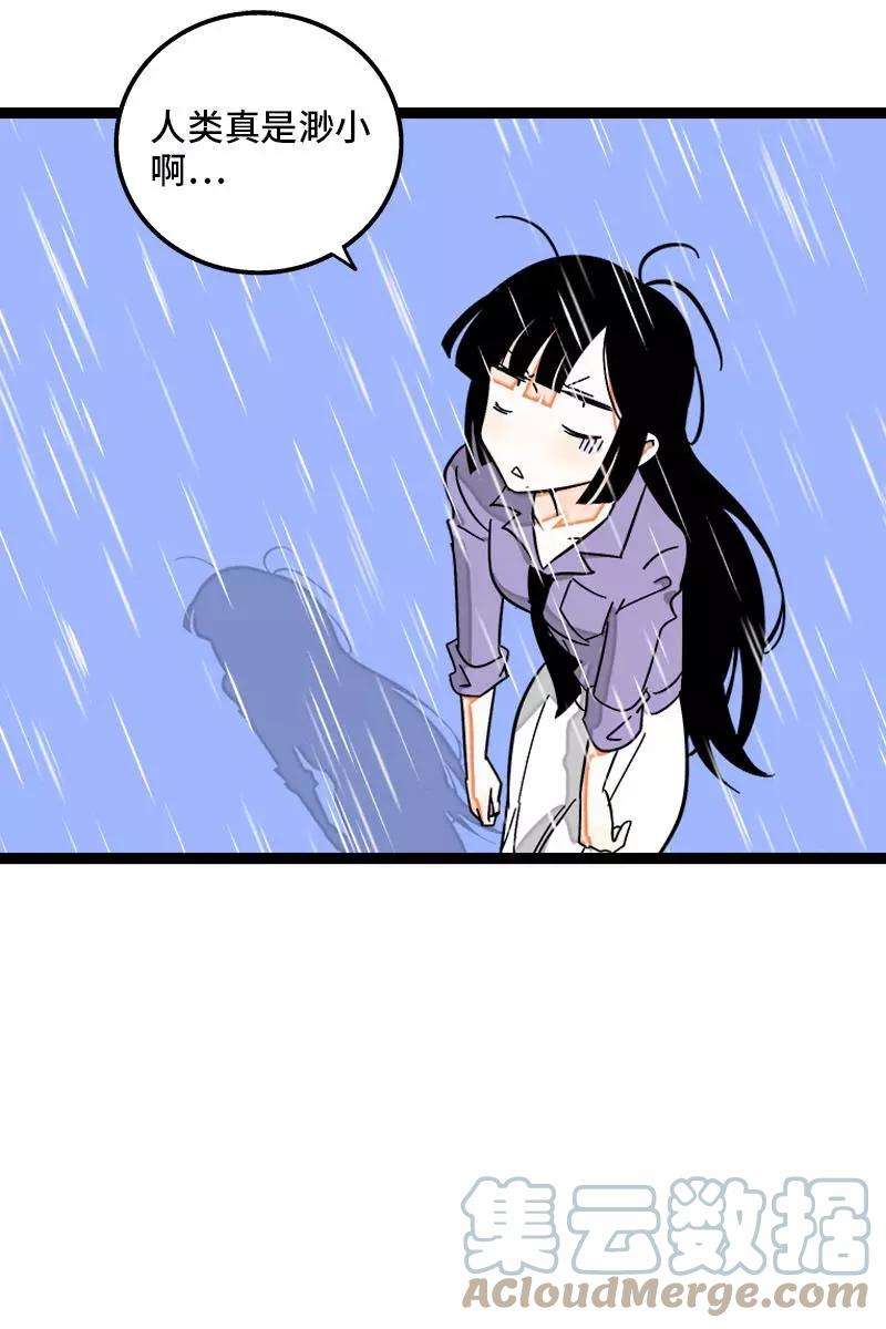 周一至周末119话 喜欢就是喜欢