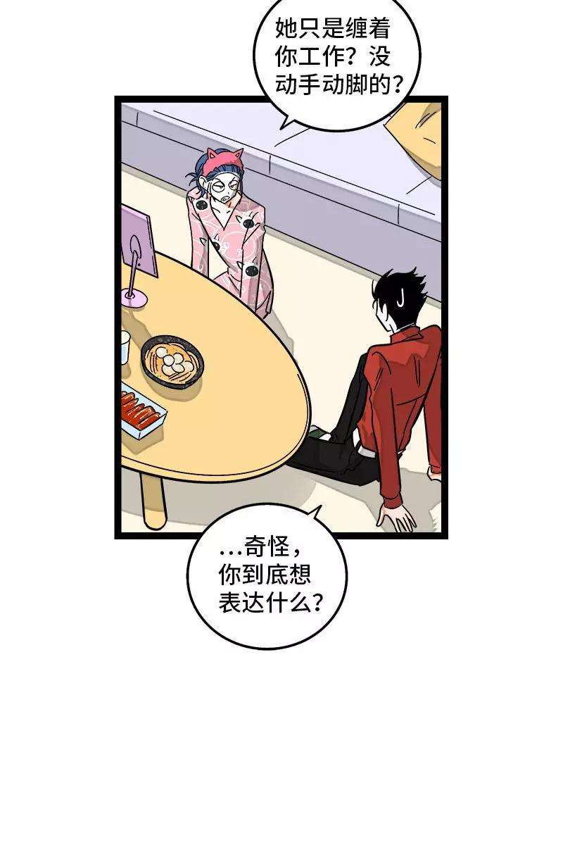 周一至周末120话 得寸进尺