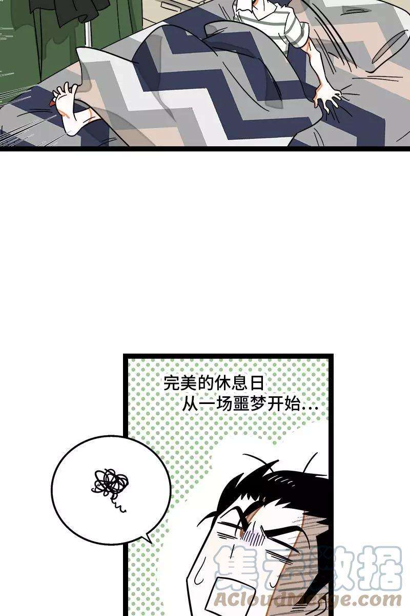 周一至周末121话 只能做朋友吗