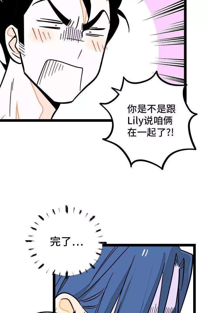 周一至周末121话 只能做朋友吗