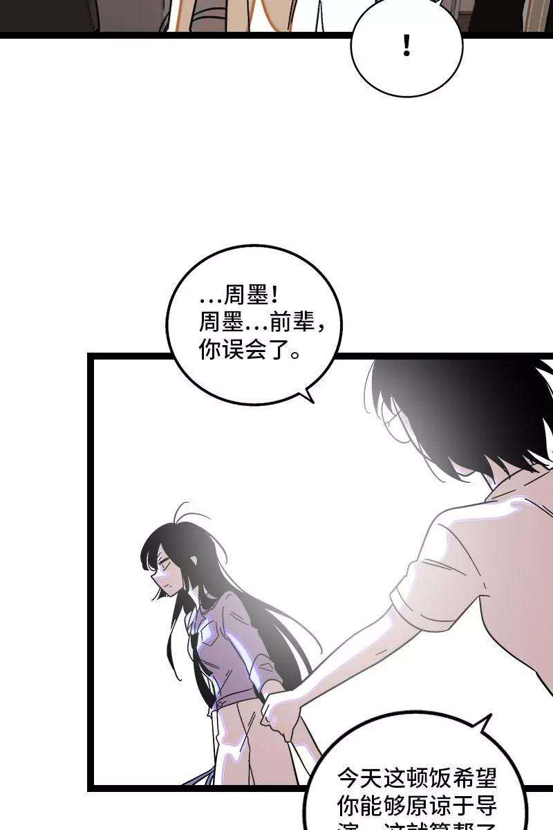 周一至周末123话 酒局