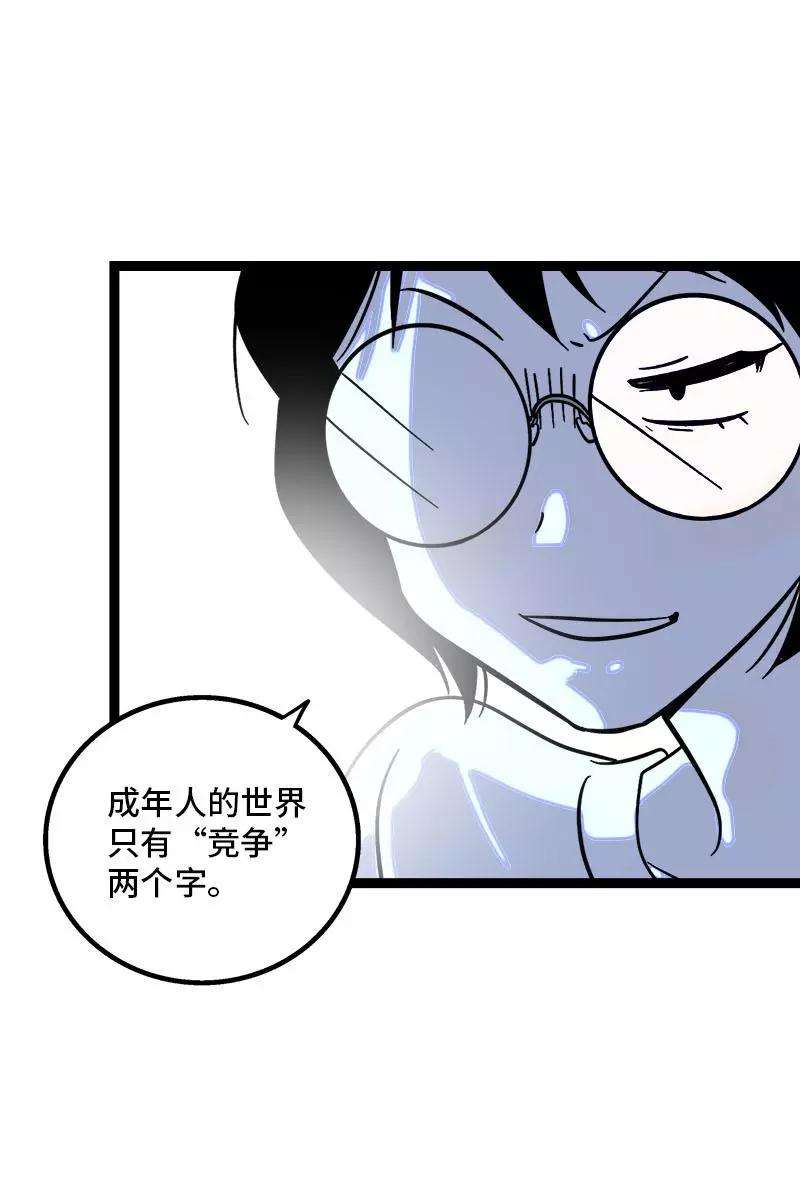 周一至周末123话 酒局