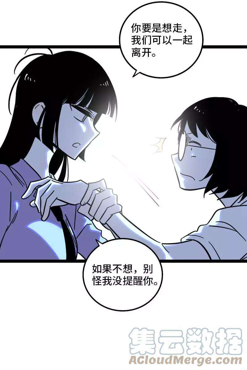 周一至周末123话 酒局